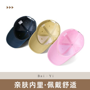 Breathable Mesh Baseball Cap Black Unisex Sun Protection Outdoor Sports Hat - Product Image 3
