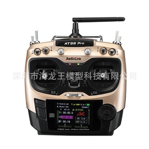 Radiolink AT9S Pro Télécommande 2.4G Hybride à Double Spectre Étendu pour Avions RC, Drones, Voitures, Bateaux - Product Image 4