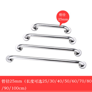 ราวจับสแตนเลส Qiao Sheng ขนาด 40 ซม. ป้องกันการลื่น สำหรับห้องน้ำ ช่วยเพิ่มความปลอดภัยสำหรับผู้สูงอายุและผู้พิการ - Product Image 4