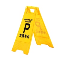 Panneau d'avertissement vierge d'avertissement de mise en garde de sol humide en plastique PP jaune pliant les deux côtés un triangle