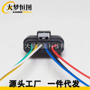 4F0973706 Auto Connector 6 Pin Straight Male <b>Black</b> For Mercedes Benz BMW Taillight Wiring <b>Harness</b> - Product Image 4