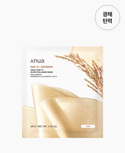 ANUARICE 70 GLOW COLLAGEN MASK 38g (1EA)*4SET - Product Image 1