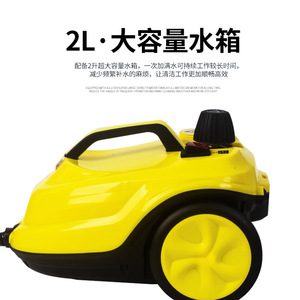 Extracteur de tapis électrique jaune 220V, nettoyage à l'eau chaude, nettoyeur haute pression, corps en plastique avec roues et tuyau - Product Image 3