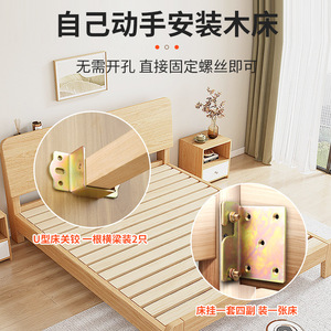 Leves Bed Hinge U-Shaped <b>Bracket</b> Cold-Rolled Steel CBT-ZH0102 For Bed Slat Support - Product Image 3