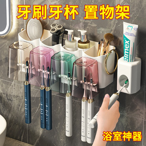 Wall Mounted Toothbrush Holder With Cup And <b>Toothpaste</b> Storage Electric Toothbrush Rack Bathroom Organizer Rectangular Durable - Product Image 3