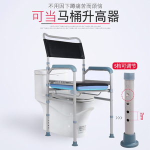 Chaise pliante Songqi avec abattant, hauteur réglable, avec bassin, pour personnes âgées, usage hospitalier - Product Image 4