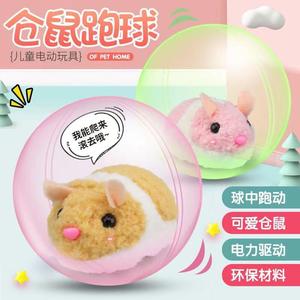 Đồ Chơi Động Vật Chuột <span class=keywords><strong>Hamster</strong></span> Nhồi Bông Bóng Dính Trêu Chọc Chó Mèo Có Đèn LED Bóng Đồ Chơi Chuột <span class=keywords><strong>Hamster</strong></span> Nhồi Bông - Product Image 5