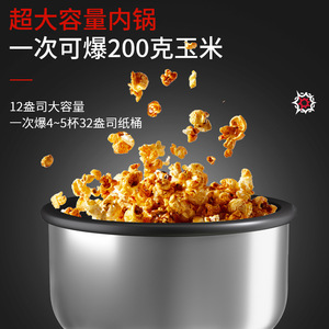 Smart <b>Popcorn</b> <b>Machine</b> Commercial Electric Stainless Steel Glass Cover Butterfly Spherical Ring Shape Popper Catering Use - Product Image 2