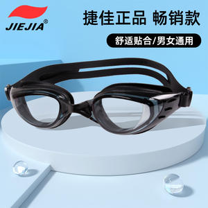 Jiejia GT21 <b>Swimming</b> <b>Goggles</b> Anti-fog High-definition PC Lens Adult Unisex Swim <b>Goggles</b> - Product Image 4