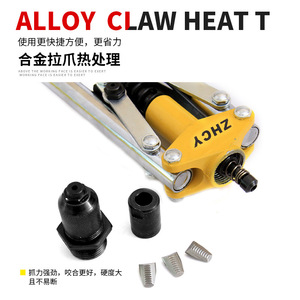 ZHCY Hand Riveter 17 Inch Double Handle Steel Manual Blind Rivet Gun For Metal Joining - Product Image 4