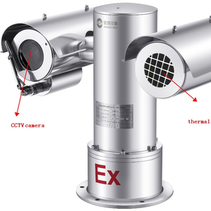 熱画像車両ロボット搭載CCTVカメラ監視カメラATEXIECEx - Product Image 1