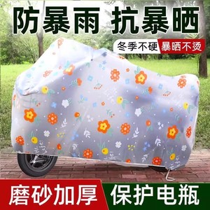 Electric Scooter Rain Cover <b>Waterproof</b> Fashion Cartoon Style For Electric Scooters - Product Image 5