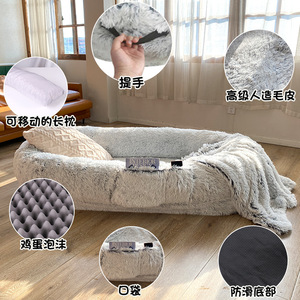 Oval Plush Pet <b>Bed</b> <b>Sponge</b> Fill Warm Dog Mat Four Seasons Use - Product Image 4