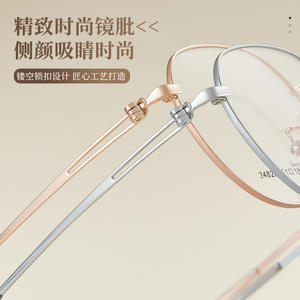 กรอบแว่นตาโลหะทรงกลม Danyang รุ่น 34826 เลนส์อะคริลิคเต็มกรอบ แฟชั่นทันสมัย สำหรับทุกเพศ - Product Image 3