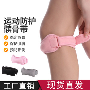 Sangle rotulienne ajustable personnalisée avec coussinet en silicone, attelle de genou pour la randonnée, le cyclisme, le basketball, le football, unisexe, noir, rose, gris - Product Image 4