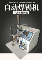 Moderne halbautomatische USB-Lötmaschine MD-531 mit einstellbarem Winkel, Luftfahrtstecker, 150W DC 15V Eingang, Schrägverschweißung