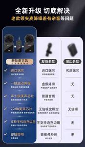 Tốt nhất không dây ve áo Microphone đài phát thanh Microphone 3 in1 thiết kế điện thoại máy tính máy ảnh ghi âm các cuộc phỏng vấn cho Lavalier đài phát thanh - Product Image 2