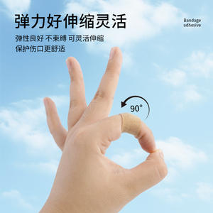 Vendaje Haishi Hainuo 70mmx18mm 100 Piezas de Tela No Tejida para Cuidado de Heridas - Product Image 3