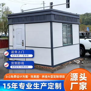 Aluminum Alloy Frame Pavilion Outdoor Garden <b>Tool</b> <b>House</b> Waterproof Insulated Storage Room - Product Image 2