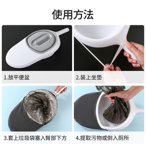 Bacinica con tapa de plástico para pacientes mayores postrados en cama, inodoro plano para recoger heces, equipo de seguridad para el baño - Product Image 5