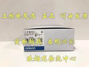 NX-MD6256-5 đầu vào và đầu ra mô-đun Thương hiệu Mới ban đầu chính hãng hàng hóa - Product Image 1