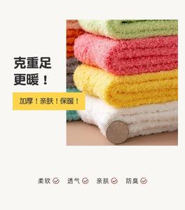 Calzini Personalizzati di Alta Qualità con Logo, Calzini Invernali Comodi da Donna, Calzini Spessi e Caldi in Pile Corallo Tinta Unita per Ragazze e Ragazzi - Product Image 4