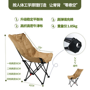 Silla Reclinable para Exteriores, Tela Oxford, Estructura de Acero al Carbono, 4 Posiciones Ajustables, Plegable, para Camping y Uso en Exteriores - Product Image 3