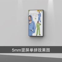 Señalización Digital de Pared Interior de 32/43 Pulgadas, Marco Delgado, 2500nits, Android 11, Garantía de 5 Años, para Centros Comerciales