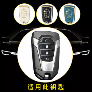 Huanyue Car Key Cover Tpu Isuzu D-Max Mu-X Customizable Pattern 2021 - Product Image 4