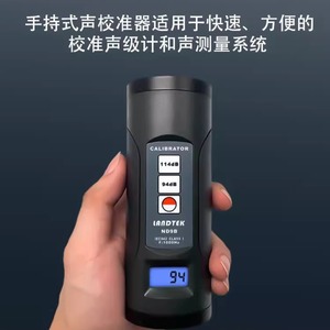 เครื่องมือสอบเทียบเครื่องวัดระดับเสียงดิจิตอล Landtek ND9B Calibrator 94dB พร้อมหน้าจอแสดงผล - Product Image 4