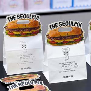 Sac en papier kraft à fond carré biodégradable et écologique personnalisé - Pour l'emballage à emporter des aliments tels que les hamburgers, les gâteaux - Product Image 1