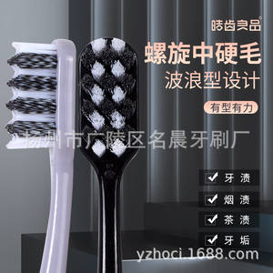 Cepillo de Dientes Haochi Liangpin de Cerdas Medio-Duras, DuPont, para Adultos, Uso Doméstico, Caja de Viaje Independiente para Mujeres, Venta al por Mayor desde Yangzhou - Product Image 3