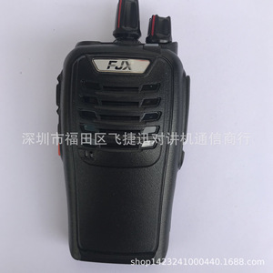 Talkie-walkie FJX FZ-568 15W, batterie rechargeable, étanche, pour chantier, sécurité, hôtel, restaurant - Product Image 2