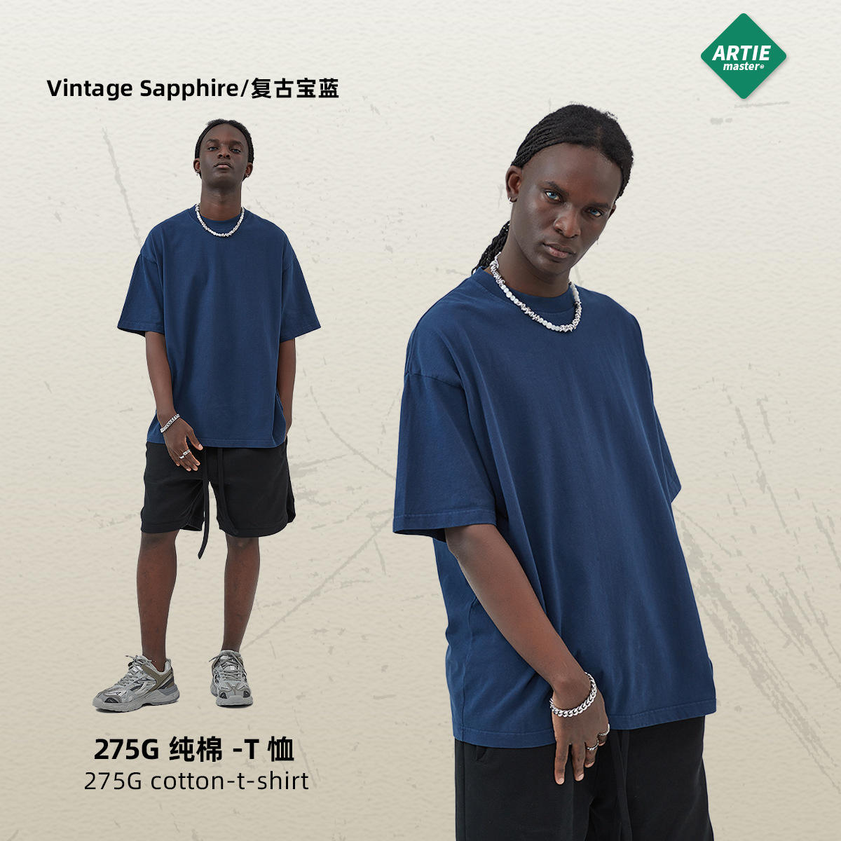 สีน้ำเงินรอยัลย้อนยุค