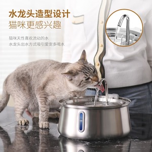 Fontaine à eau automatique pour animaux de compagnie Paiwang 4L en acier inoxydable, filtration 4 étapes, distributeur circulant pour chats et chiens - Product Image 2