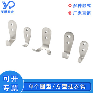 Yingpeng Hardware Stainless Steel <b>Wall</b> <b>Hooks</b> Round Heavy Duty Coat <b>Hook</b> Minimalist Design <b>Wall</b> Mounted Type - Product Image 2