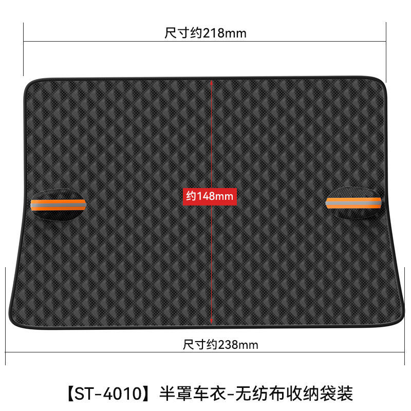 Basic non-woven bag packaging