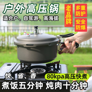 Olla a Presión Portátil para Exteriores de 2L y 18cm, Utensilios de Cocina Ligeros para Camping - Product Image 5