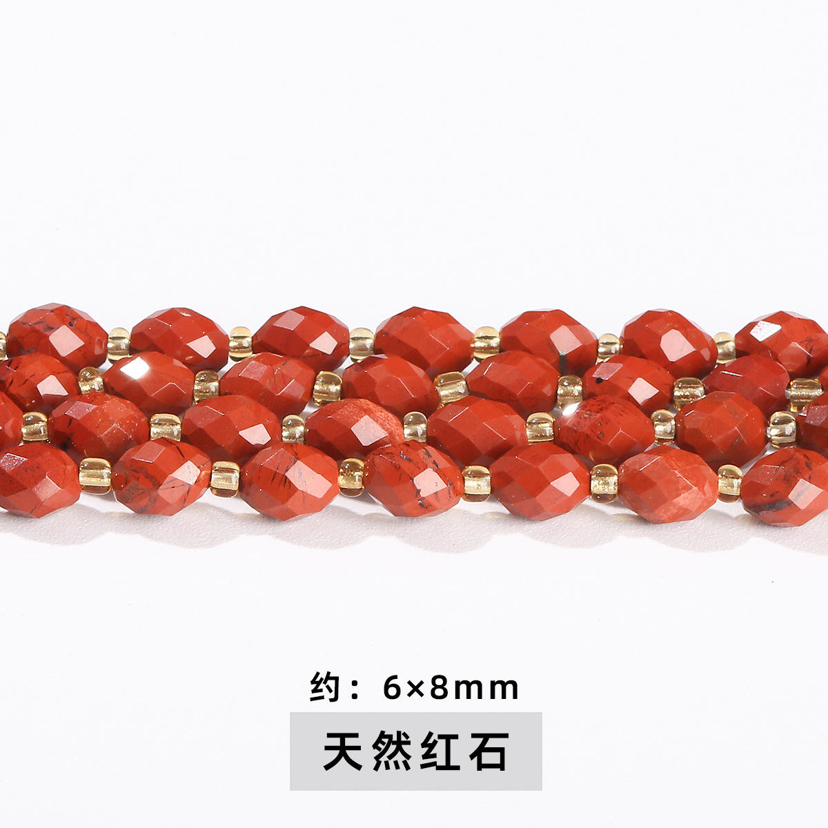Natural red stone rice beads