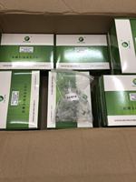 Kit de test rapide d'anticorps Brucella Green Spring LSY-20076 pour la brucellose ovine, bovine et animaux sauvages, certifié ISO9001 et GMP, 25/40