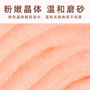 Gommage Himalayen Joyvin 200g infusé aux cellules souches de collagène pour l'exfoliation corporelle - Product Image 5