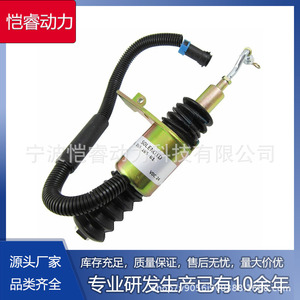 Válvula solenoide de apagado del generador D59-105-01 12V 24V para motor diésel Shangchai Dongfeng - Product Image 4