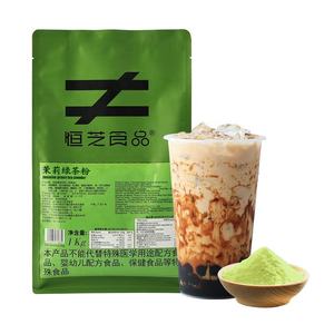 Poudre de thé noir de Ceylan – Ingrédient prêt à l'emploi <span class=keywords><strong>pour</strong></span> thé au lait et bubble tea – Fournisseur - Product Image 2