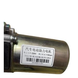 Para Dongfeng Sokon V21/22/27/29: Caja de cambios de asistencia electrónica, Columna de dirección electrónica, Instalación de asistencia electrónica - Product Image 4