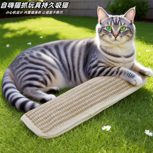 Rascador para Gatos con Catnip, Resistente al Desgaste, para Gatos de Interior - Product Image 1