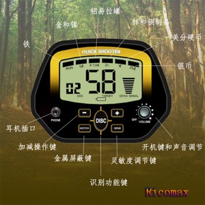 Md 3030 Metal Detector 25 Cm Coil 8 Khz Frequency For Gold Silver Copper Coins Outdoor Beach Use - Product Image 4