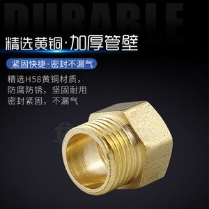 Conexiones Roscadas de Latón, Reductores de 1/8, 3/8 y 3/4 para Tuberías de Gas y Piezas Neumáticas - Product Image 3