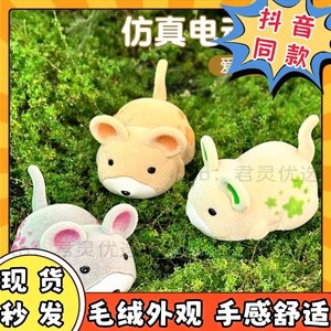 Jouet en peluche électrique pour enfants, hamster réaliste qui marche et vibre, pour enfants de 2 à 4 ans, unisexe, animal en peluche doux qui émet des sons - Product Image 5