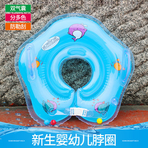 Collier de cou gonflable pour bébés, 40 cm, réglable, jouet de bain, flotteur de sécurité pour enfant, couleur orange - Product Image 2