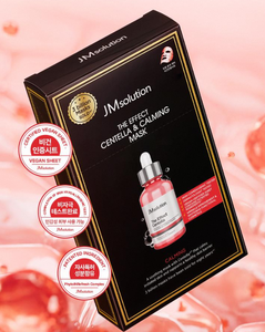 มาส์กแบบแผ่นเพื่อความผ่อนคลายทำจากสาร Centella สำหรับผิวแพ้ง่ายสีแดงผ่อนคลายและให้ความชุ่มชื้น - Product Image 6